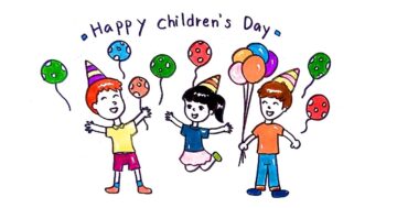 หน่วยวันเด็ก/วันครู