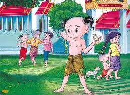 แผนการจัดการเรียนรู้ 2