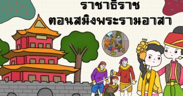 แผนการจัดการเรียนรู้ที่ 4