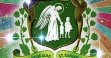 หน่วย โรงเรียน เซนต์ราฟาแอล